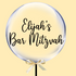 Bar Mitzvah bubble balloons - personalised - 7 7d9f 48eb b01b in Bondi, Sydney