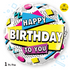 HBD to You 90's Retro balloons for parties in Bondi and Sydney - party styling detail
